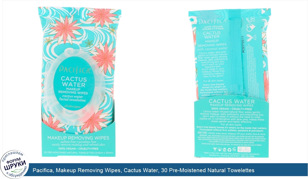 Pacifica__Makeup_Removing_Wipes__Cactus_Water__30_Pre_Moistened_Natural_Towelettes.jpg