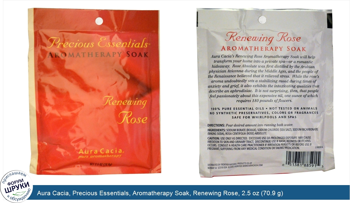 Aura_Cacia__Precious_Essentials__Aromatherapy_Soak__Renewing_Rose__2.5_oz__70.9_g_.jpg