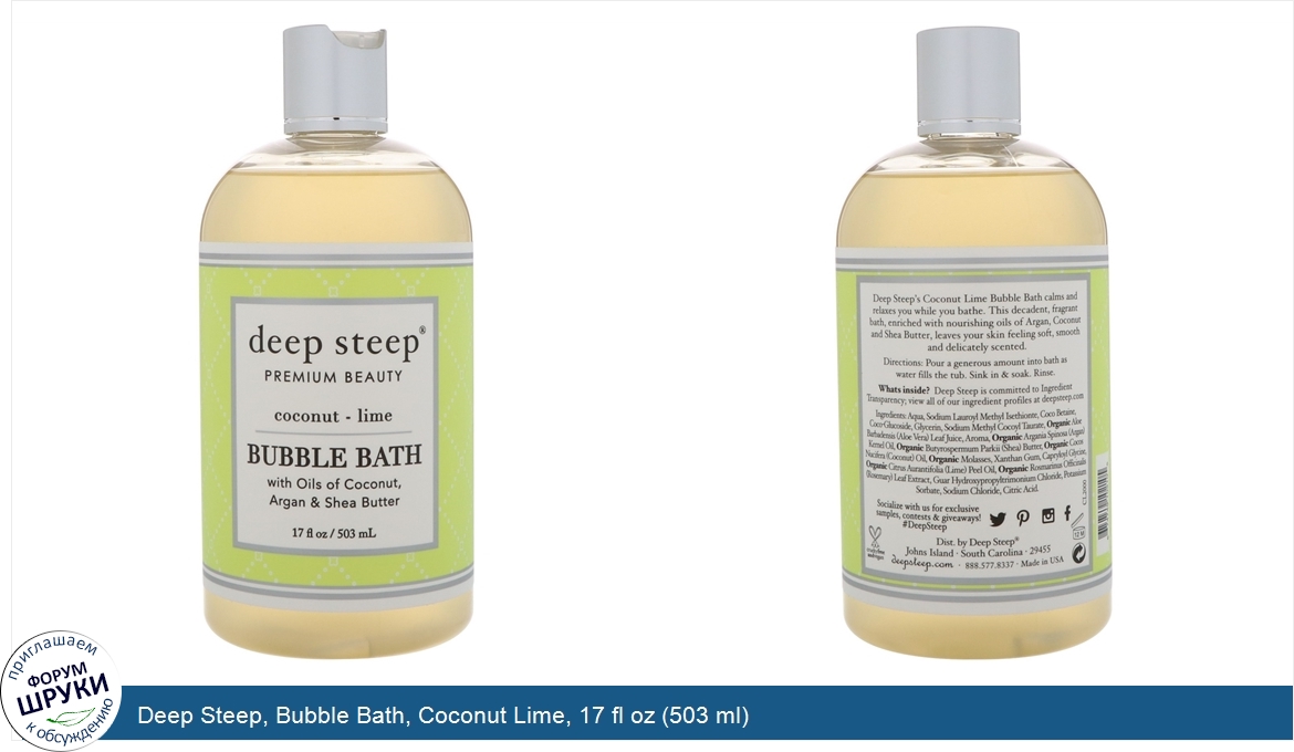 Deep_Steep__Bubble_Bath__Coconut_Lime__17_fl_oz__503_ml_.jpg