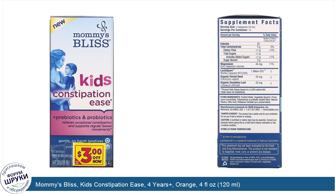 Mommy_s_Bliss__Kids_Constipation_Ease__4_Years___Orange__4_fl_oz__120_ml_.jpg