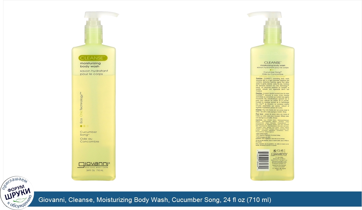 Giovanni__Cleanse__Moisturizing_Body_Wash__Cucumber_Song__24_fl_oz__710_ml_.jpg