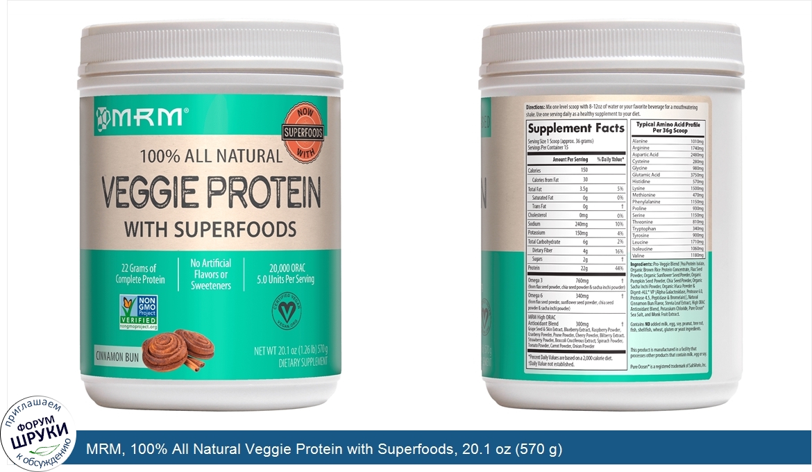 MRM__100__All_Natural_Veggie_Protein_with_Superfoods__20.1_oz__570_g_.jpg