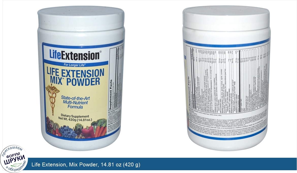 Life_Extension__Mix_Powder__14.81_oz__420_g_.jpg