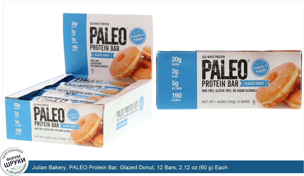 Julian_Bakery__PALEO_Protein_Bar__Glazed_Donut__12_Bars__2.12_oz__60_g__Each.jpg