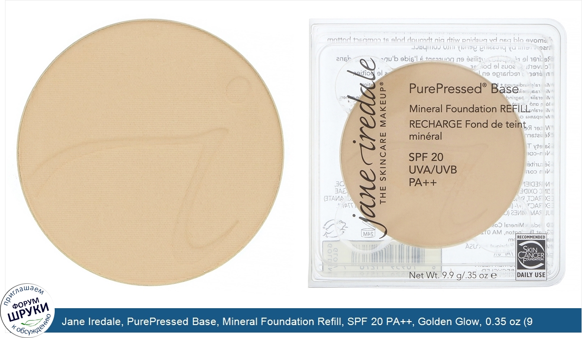 Jane_Iredale__PurePressed_Base__Mineral_Foundation_Refill__SPF_20_PA____Golden_Glow__0.35_oz__...jpg