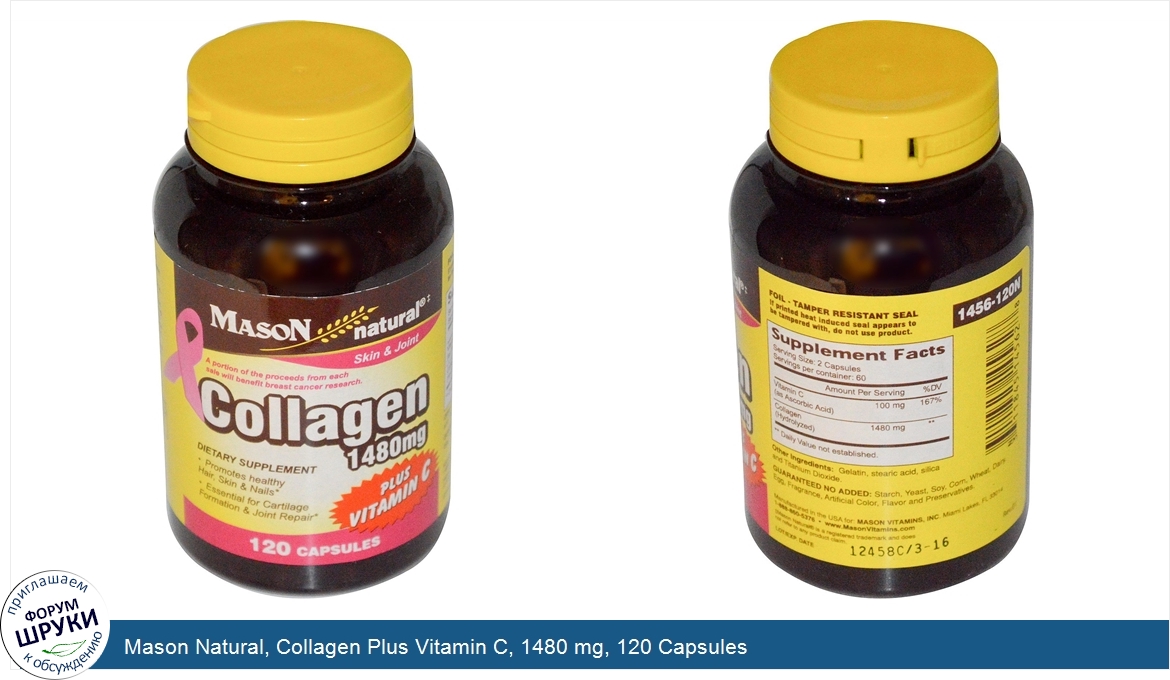 Mason_Natural__Collagen_Plus_Vitamin_C__1480_mg__120_Capsules.jpg