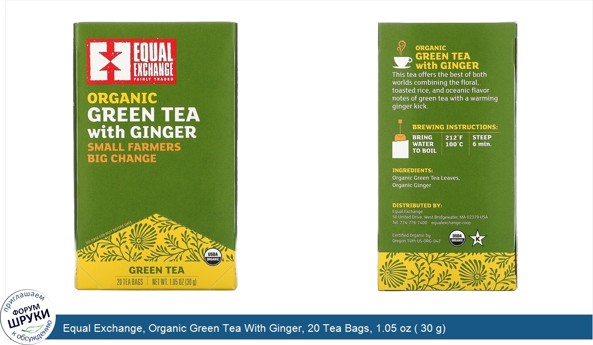 Equal_Exchange__Organic_Green_Tea_With_Ginger__20_Tea_Bags__1.05_oz___30_g_.jpg