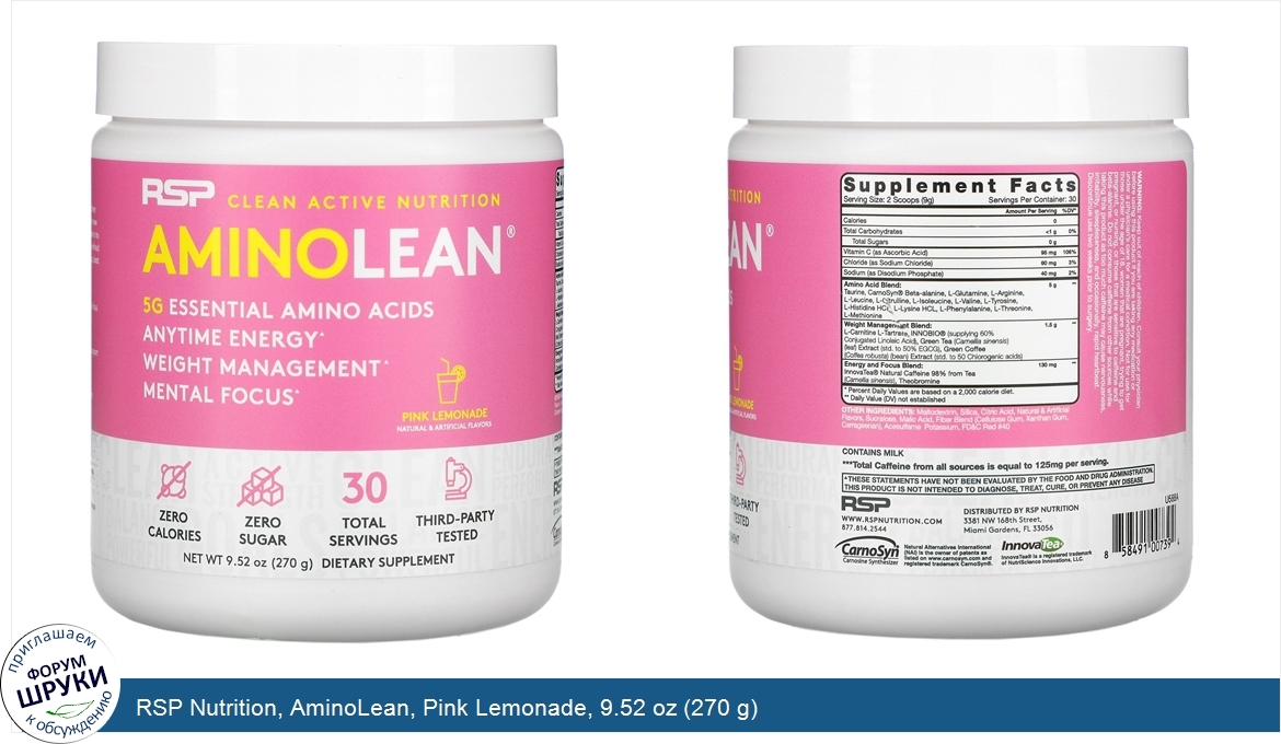 RSP_Nutrition__AminoLean__Pink_Lemonade__9.52_oz__270_g_.jpg