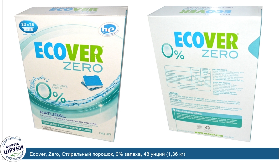 Ecover__Zero__Стиральный_порошок__0__запаха__48_унций__1_36_кг_.jpg