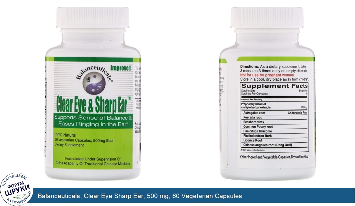 Balanceuticals__Clear_Eye_Sharp_Ear__500_mg__60_Vegetarian_Capsules.jpg