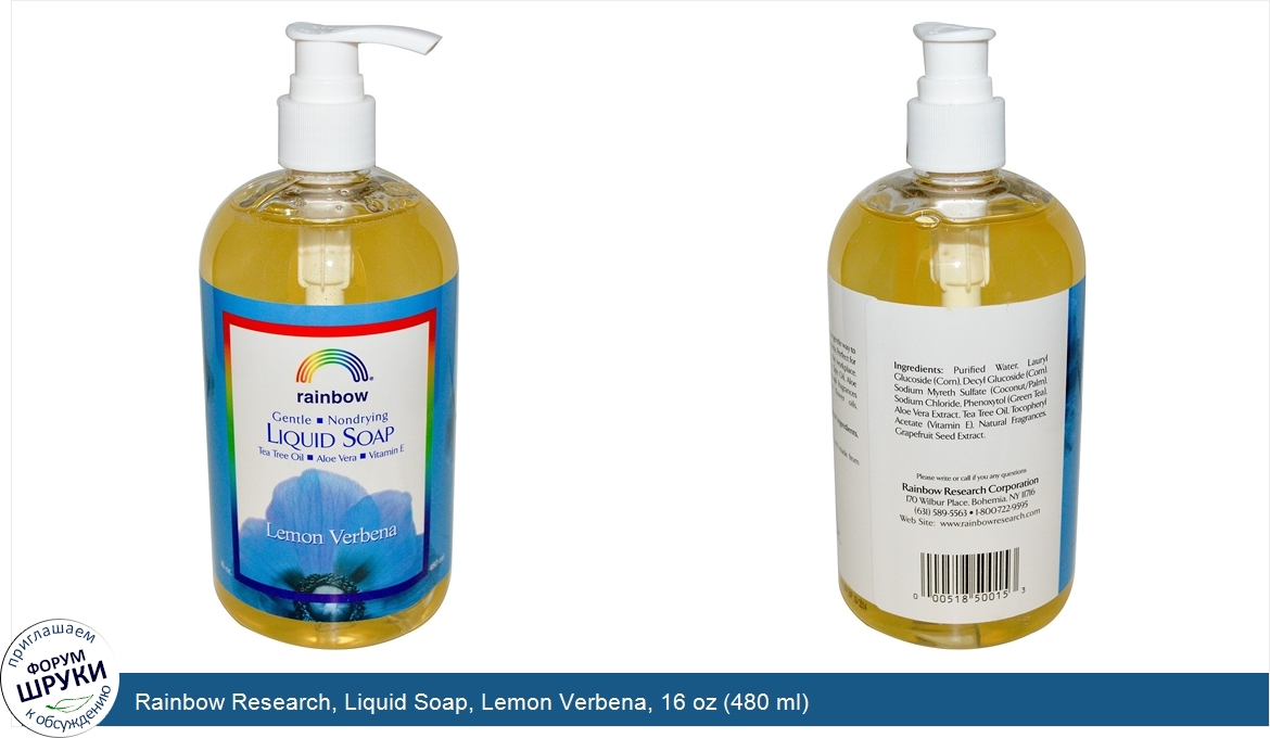 Rainbow_Research__Liquid_Soap__Lemon_Verbena__16_oz__480_ml_.jpg