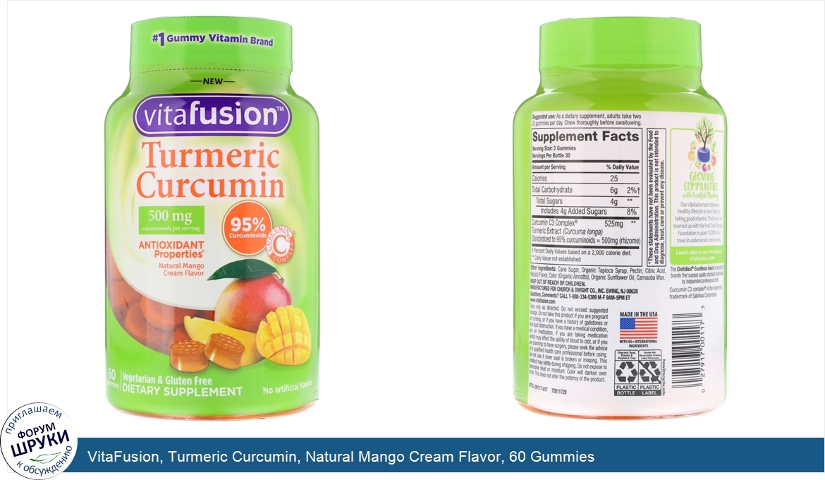 VitaFusion__Turmeric_Curcumin__Natural_Mango_Cream_Flavor__60_Gummies.jpg