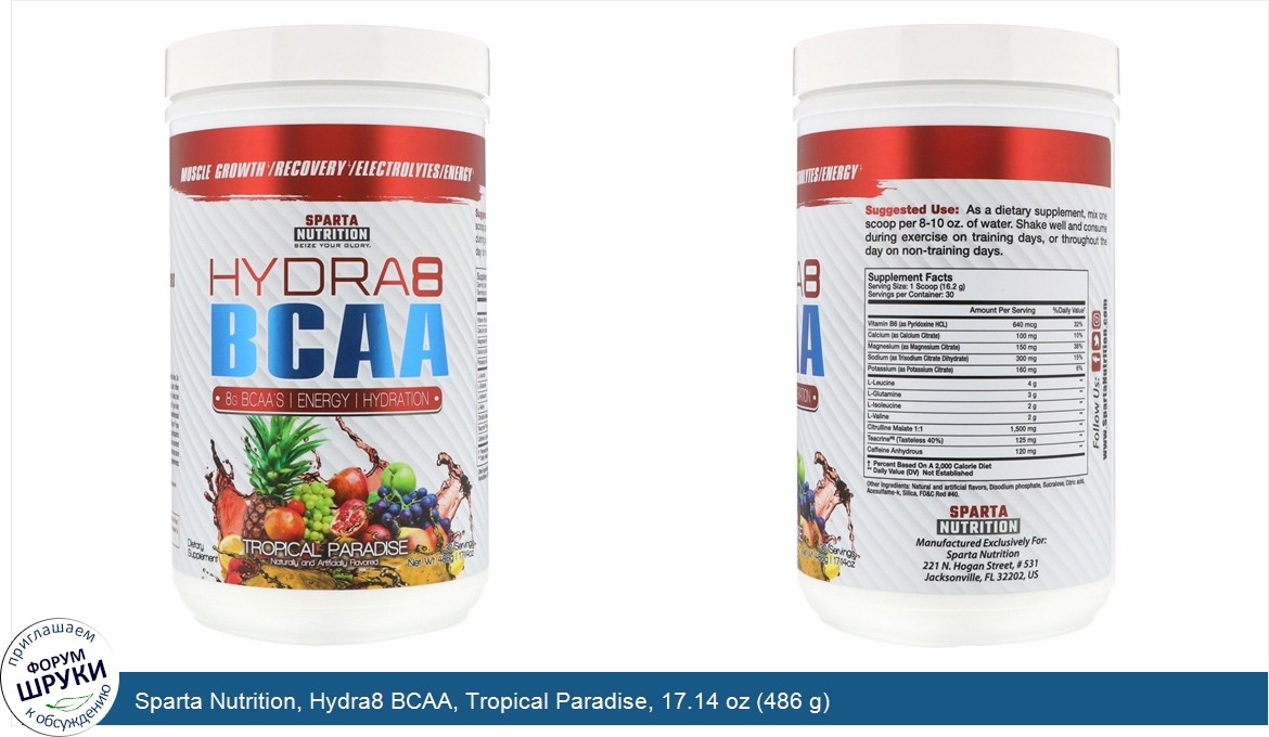 Sparta_Nutrition__Hydra8_BCAA__Tropical_Paradise__17.14_oz__486_g_.jpg