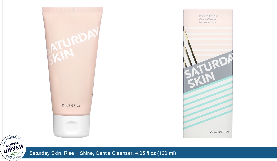 Saturday_Skin__Rise___Shine__Gentle_Cleanser__4.05_fl_oz__120_ml_.jpg