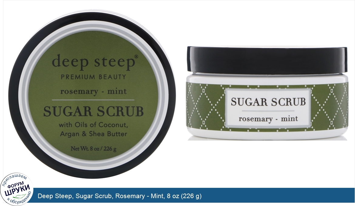 Deep_Steep__Sugar_Scrub__Rosemary___Mint__8_oz__226_g_.jpg