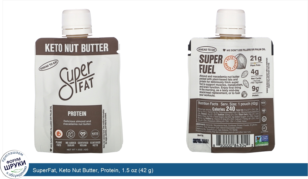 SuperFat__Keto_Nut_Butter__Protein__1.5_oz__42_g_.jpg