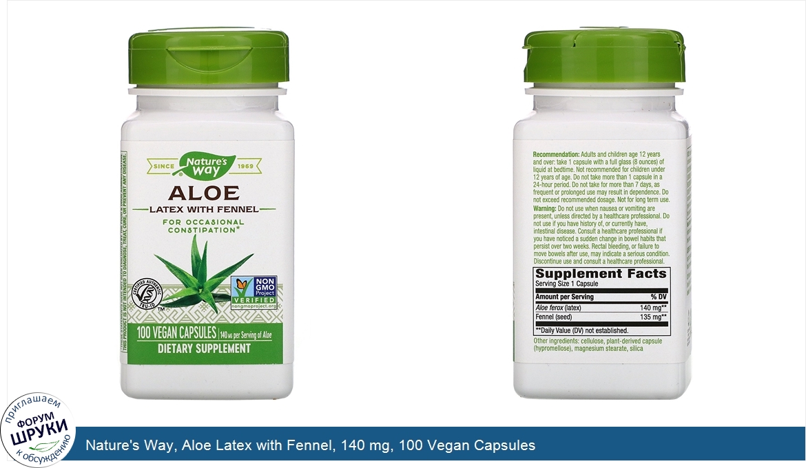 Nature_s_Way__Aloe_Latex_with_Fennel__140_mg__100_Vegan_Capsules.jpg