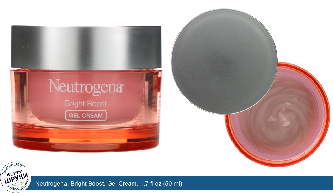 Neutrogena__Bright_Boost__Gel_Cream__1.7_fl_oz__50_ml_.jpg