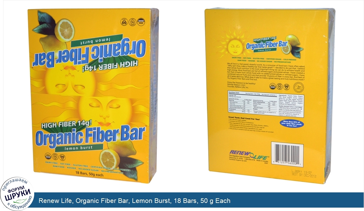 Renew_Life__Organic_Fiber_Bar__Lemon_Burst__18_Bars__50_g_Each.jpg