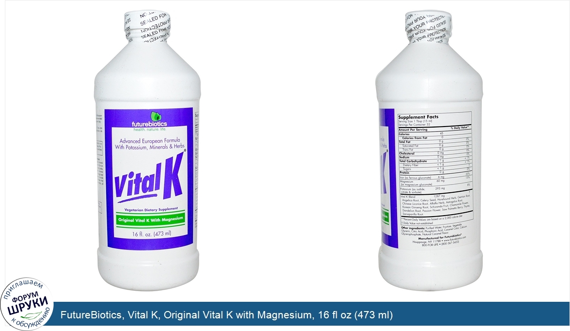 FutureBiotics__Vital_K__Original_Vital_K_with_Magnesium__16_fl_oz__473_ml_.jpg