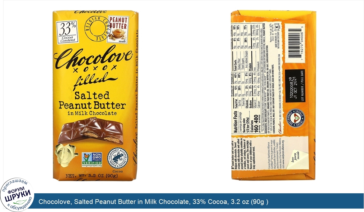 Chocolove__Salted_Peanut_Butter_in_Milk_Chocolate__33__Cocoa__3.2_oz__90g__.jpg