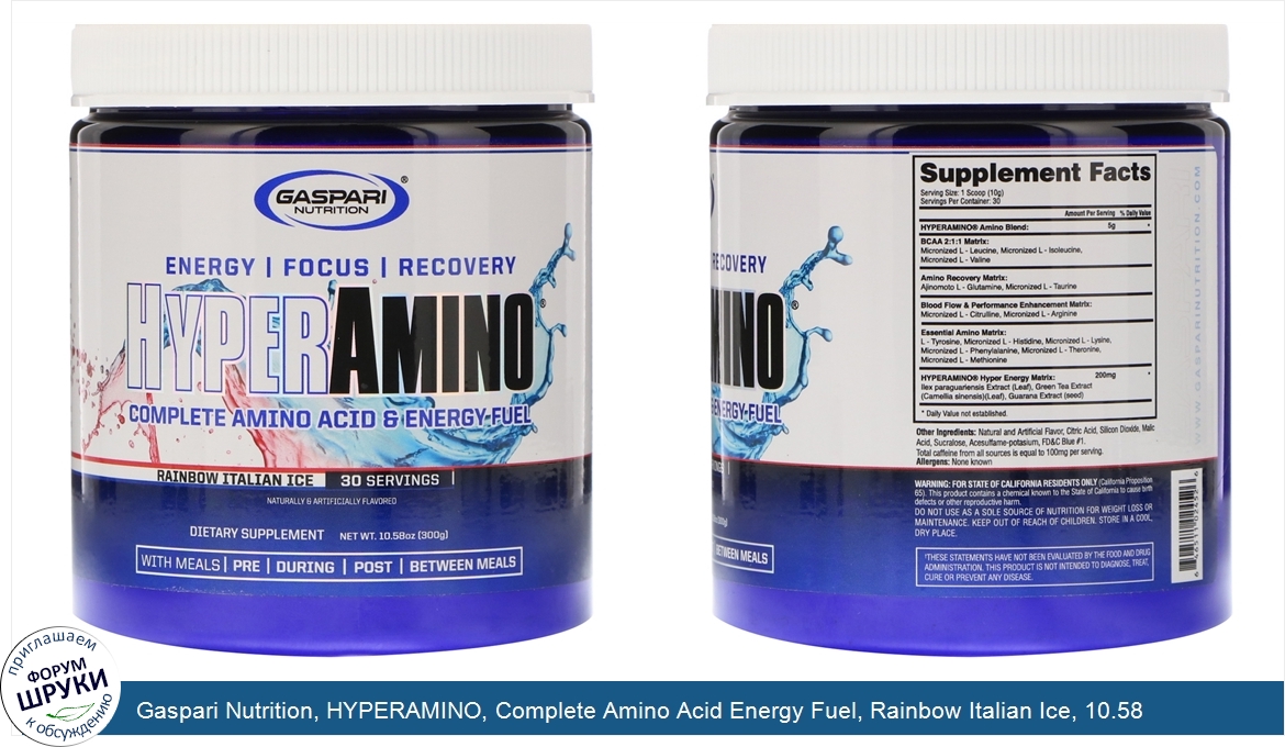 Gaspari_Nutrition__HYPERAMINO__Complete_Amino_Acid_Energy_Fuel__Rainbow_Italian_Ice__10.58_oz_...jpg