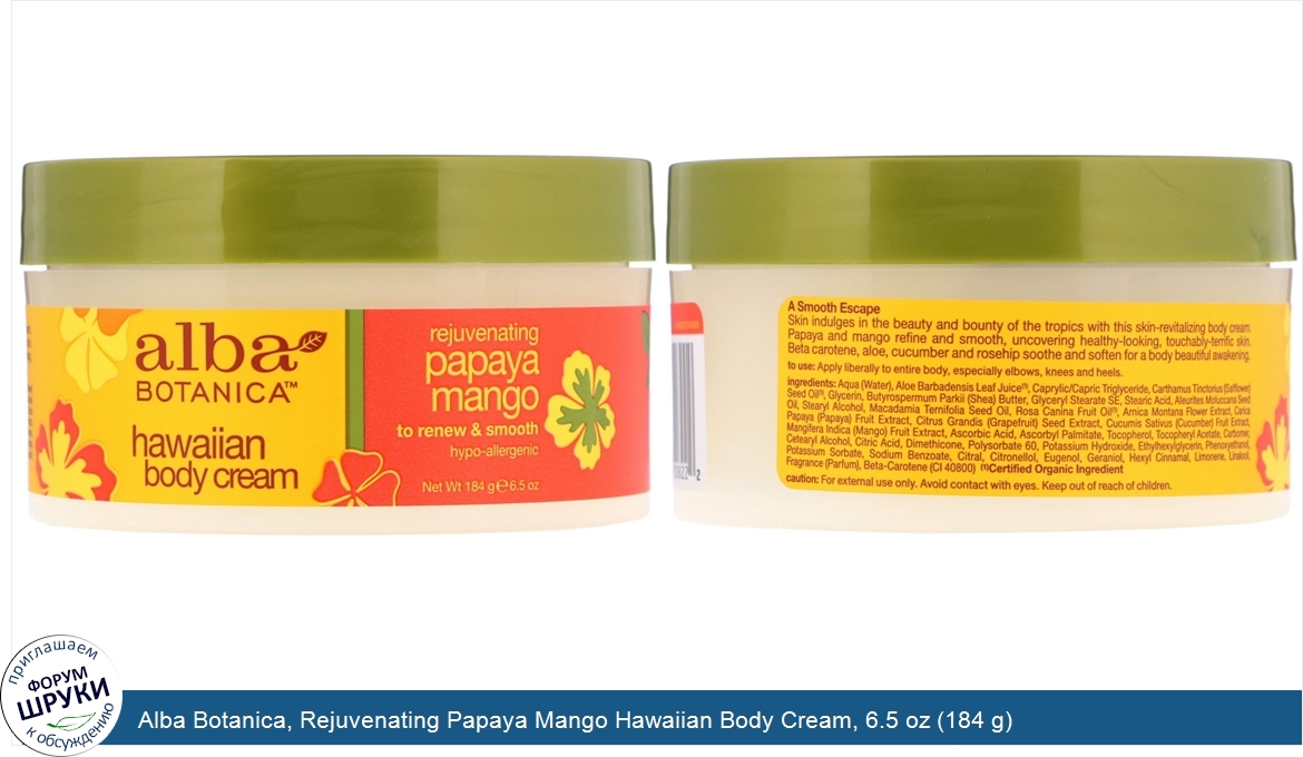 Alba_Botanica__Rejuvenating_Papaya_Mango_Hawaiian_Body_Cream__6.5_oz__184_g_.jpg