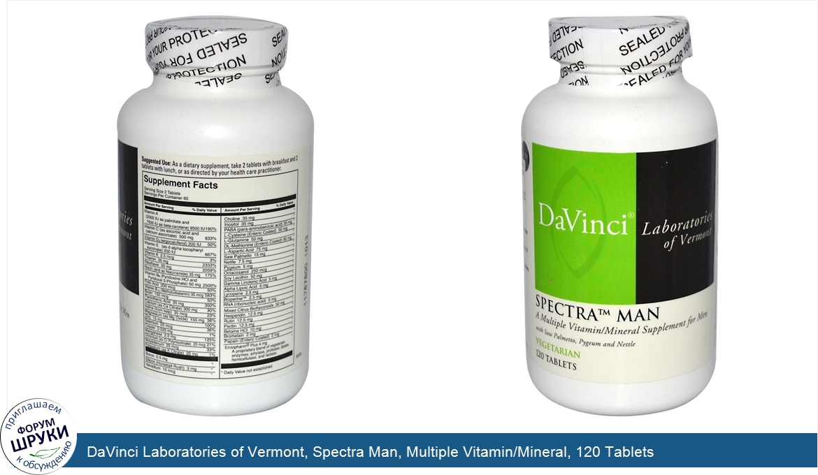 DaVinci_Laboratories_of_Vermont__Spectra_Man__Multiple_Vitamin_Mineral__120_Tablets.jpg