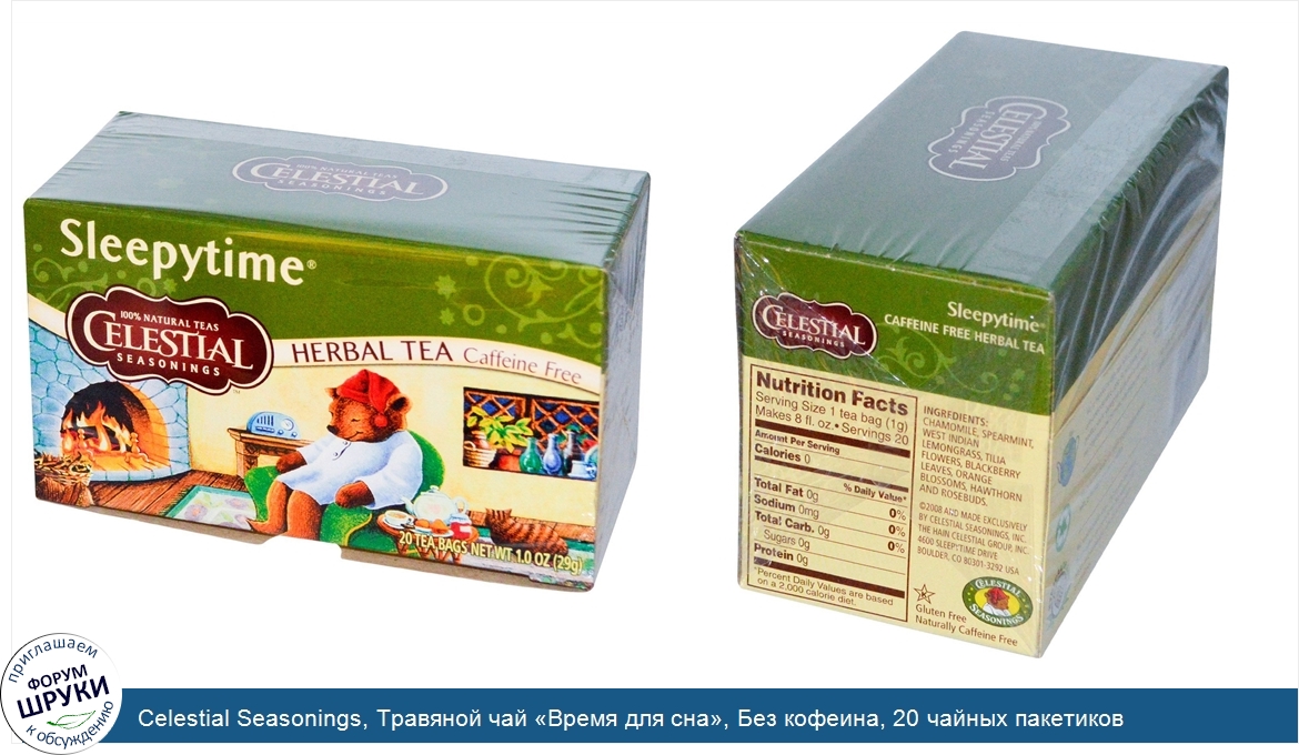 Celestial_Seasonings__Травяной_чай__Время_для_сна___Без_кофеина__20_чайных_пакетиков.jpg