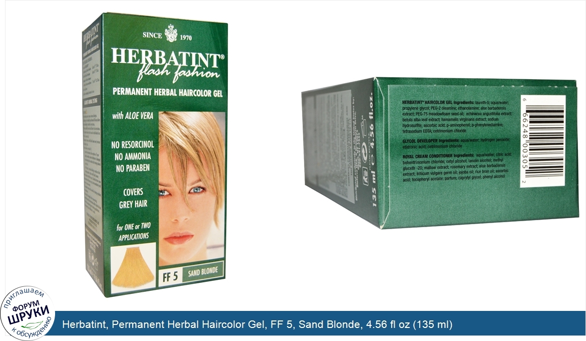 Herbatint__Permanent_Herbal_Haircolor_Gel__FF_5__Sand_Blonde__4.56_fl_oz__135_ml_.jpg