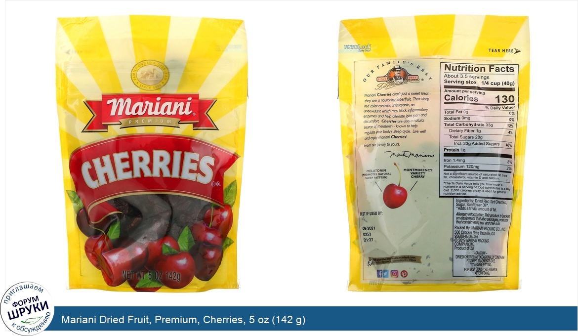 Mariani_Dried_Fruit__Premium__Cherries__5_oz__142_g_.jpg