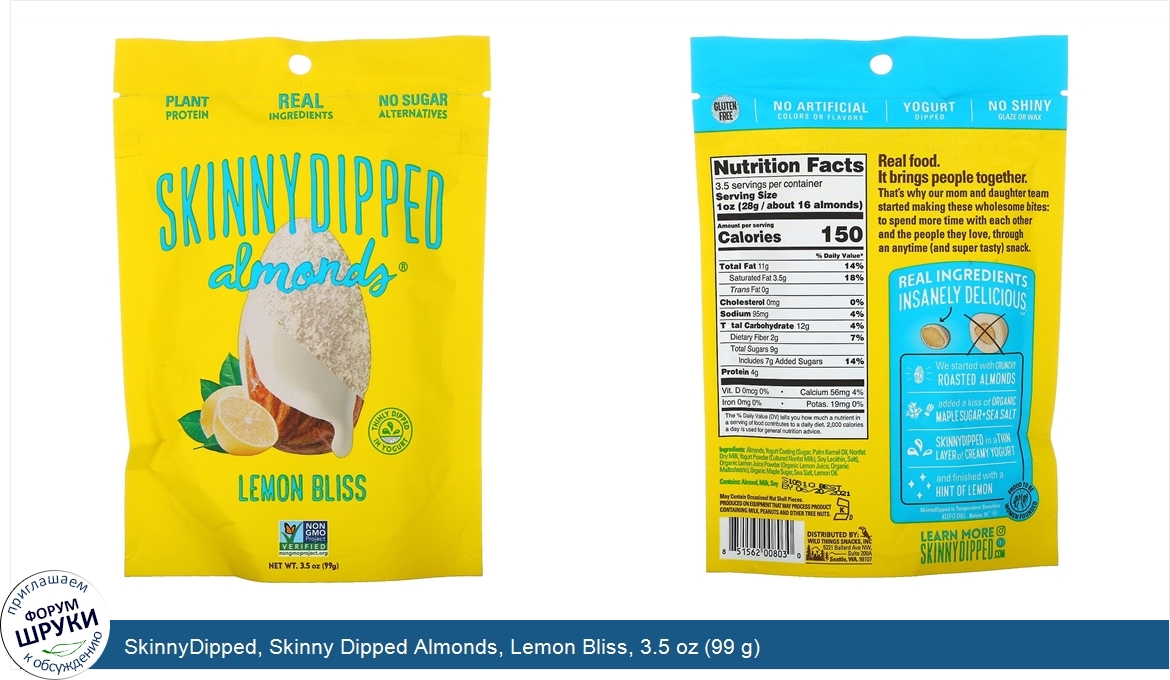 SkinnyDipped__Skinny_Dipped_Almonds__Lemon_Bliss__3.5_oz__99_g_.jpg