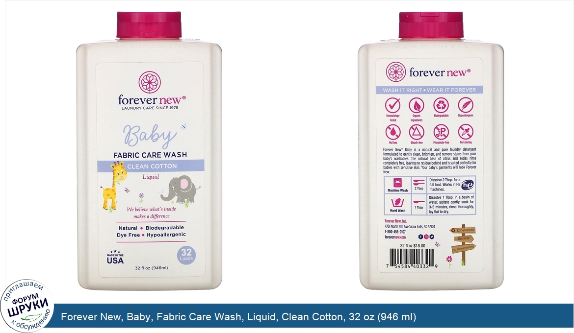 Forever_New__Baby__Fabric_Care_Wash__Liquid__Clean_Cotton__32_oz__946_ml_.jpg