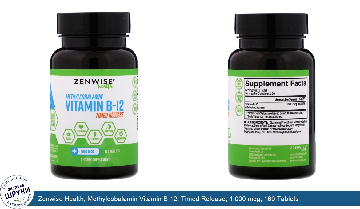 Zenwise_Health__Methylcobalamin_Vitamin_B_12__Timed_Release__1_000_mcg__160_Tablets.jpg