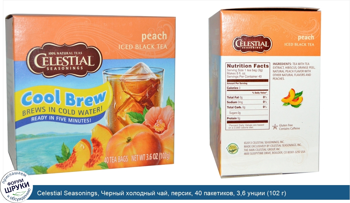 Celestial_Seasonings__Черный_холодный_чай__персик__40_пакетиков__3_6_унции__102_г_.jpg