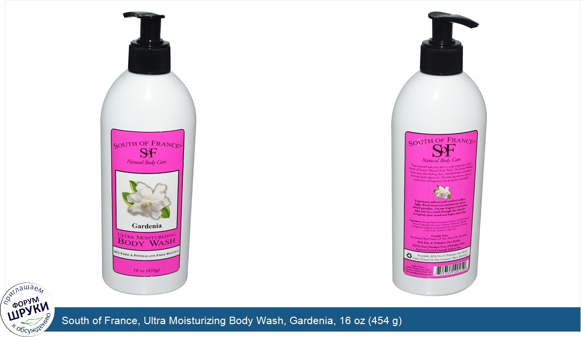 South_of_France__Ultra_Moisturizing_Body_Wash__Gardenia__16_oz__454_g_.jpg