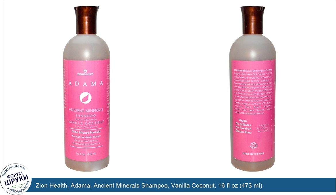 Zion_Health__Adama__Ancient_Minerals_Shampoo__Vanilla_Coconut__16_fl_oz__473_ml_.jpg