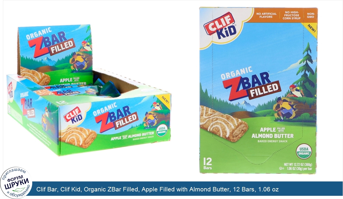 Clif_Bar__Clif_Kid__Organic_ZBar_Filled__Apple_Filled_with_Almond_Butter__12_Bars__1.06_oz__30...jpg