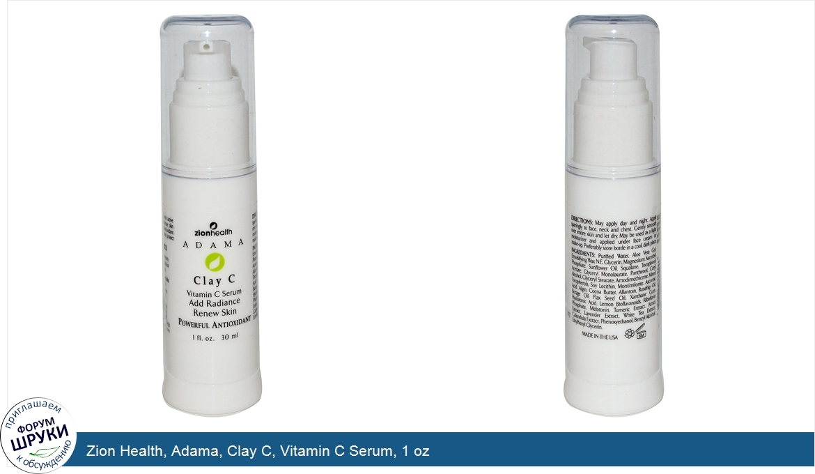 Zion_Health__Adama__Clay_C__Vitamin_C_Serum__1_oz.jpg