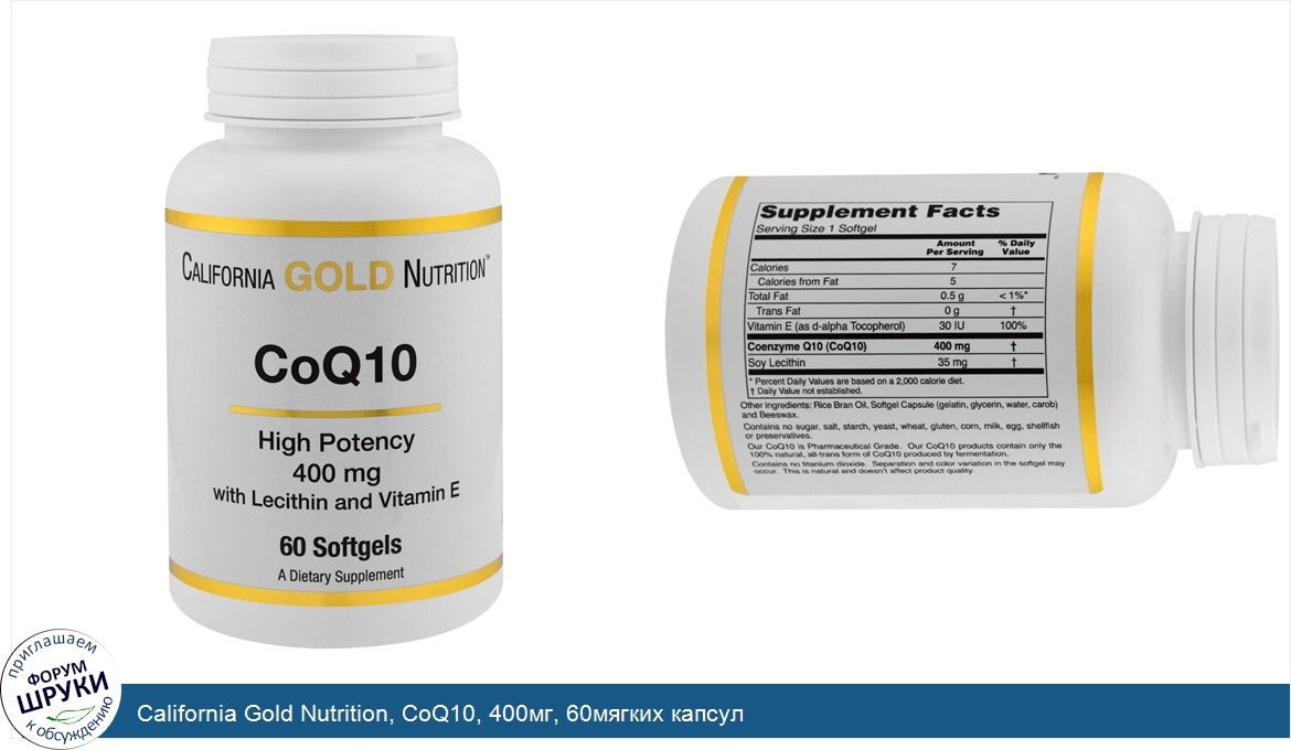 California_Gold_Nutrition__CoQ10__400мг__60мягких_капсул.jpg