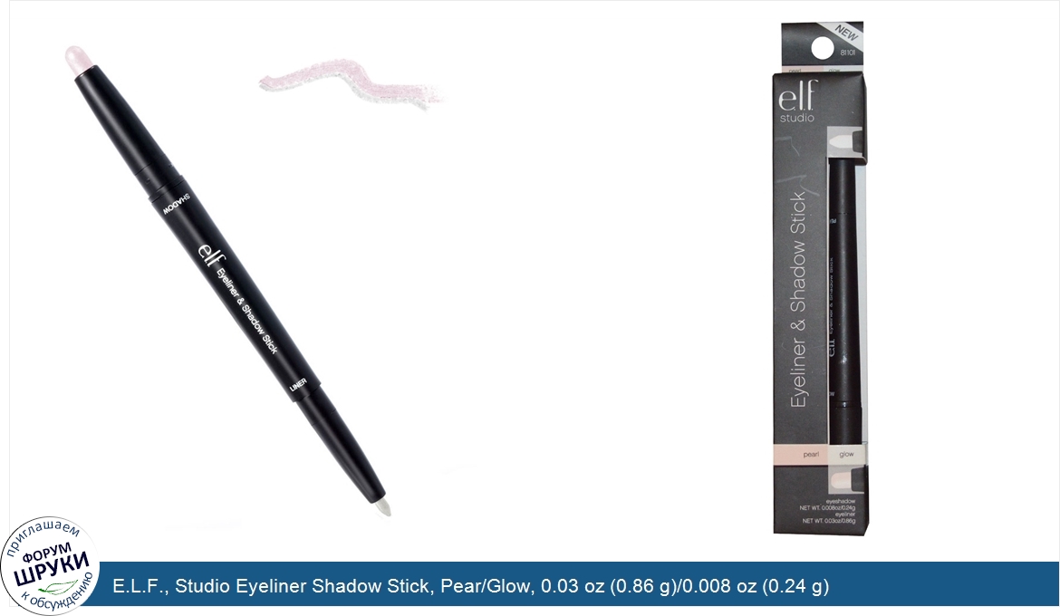 E.L.F.__Studio_Eyeliner_Shadow_Stick__Pear_Glow__0.03_oz__0.86_g__0.008_oz__0.24_g_.jpg