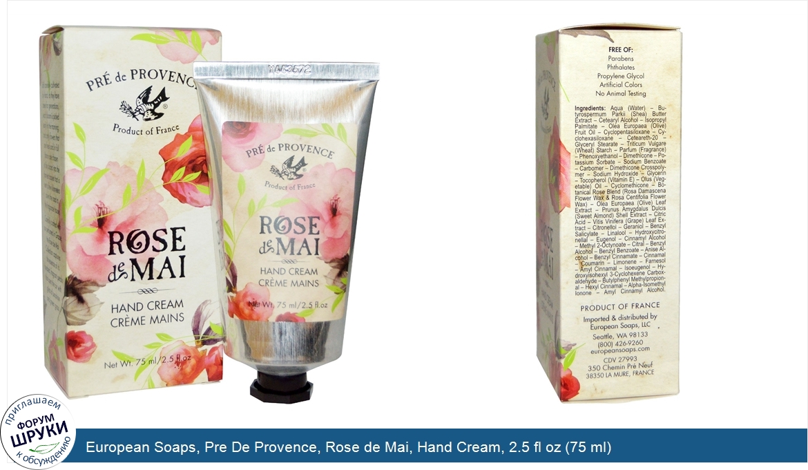 European_Soaps__Pre_De_Provence__Rose_de_Mai__Hand_Cream__2.5_fl_oz__75_ml_.jpg