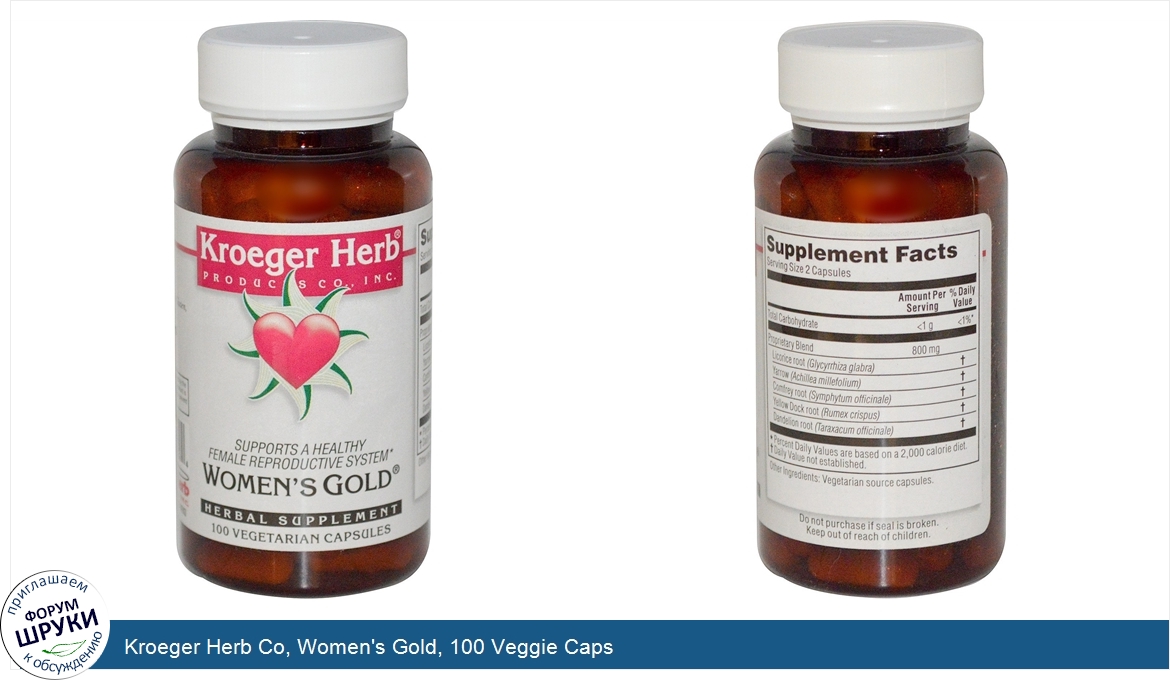 Kroeger_Herb_Co__Women_s_Gold__100_Veggie_Caps.jpg