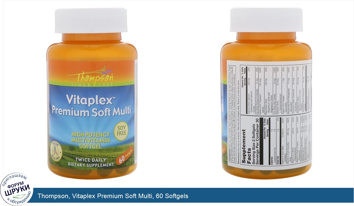 Thompson__Vitaplex_Premium_Soft_Multi__60_Softgels.jpg