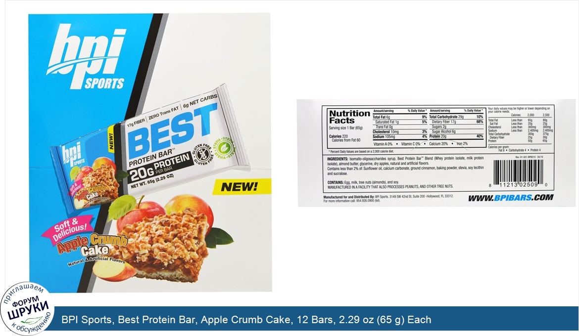 BPI_Sports__Best_Protein_Bar__Apple_Crumb_Cake__12_Bars__2.29_oz__65_g__Each.jpg