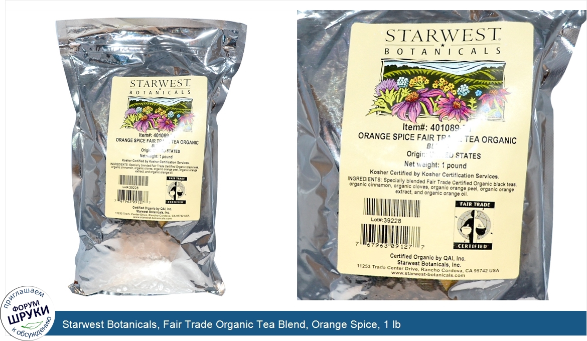 Starwest_Botanicals__Fair_Trade_Organic_Tea_Blend__Orange_Spice__1_lb.jpg