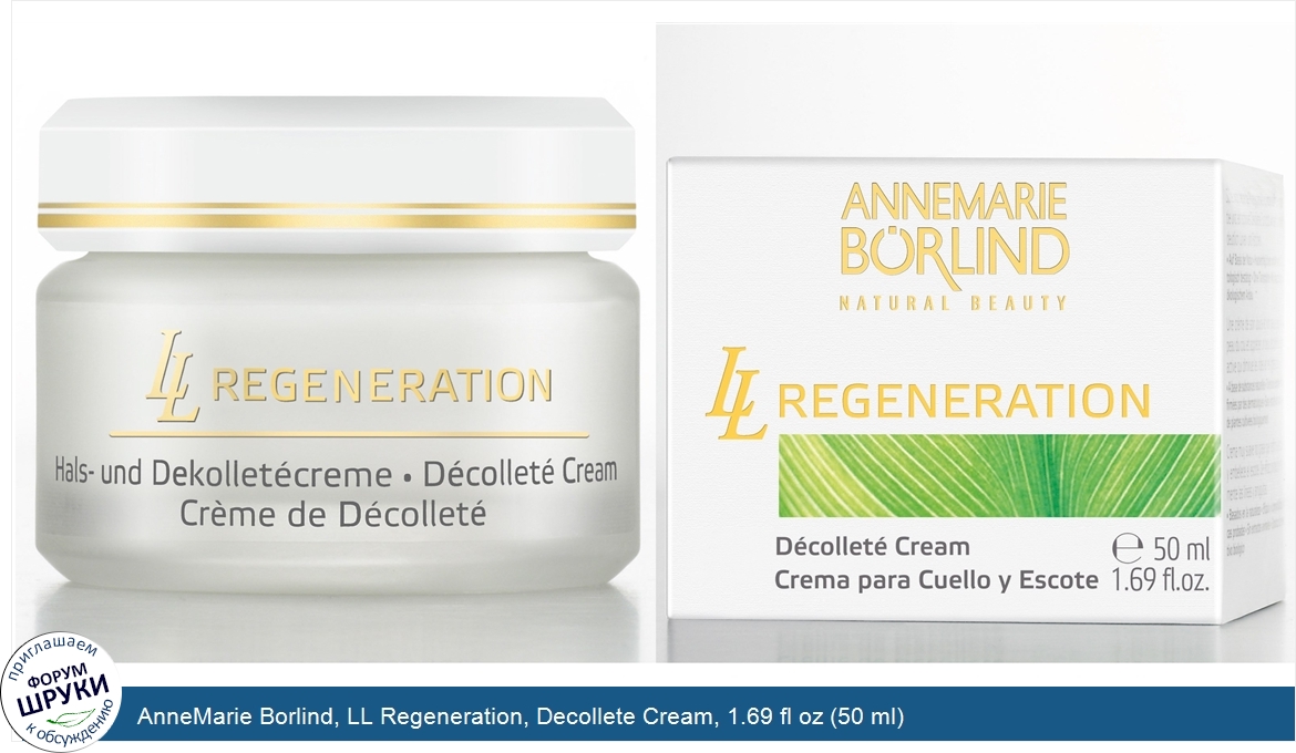 AnneMarie_Borlind__LL_Regeneration__Decollete_Cream__1.69_fl_oz__50_ml_.jpg