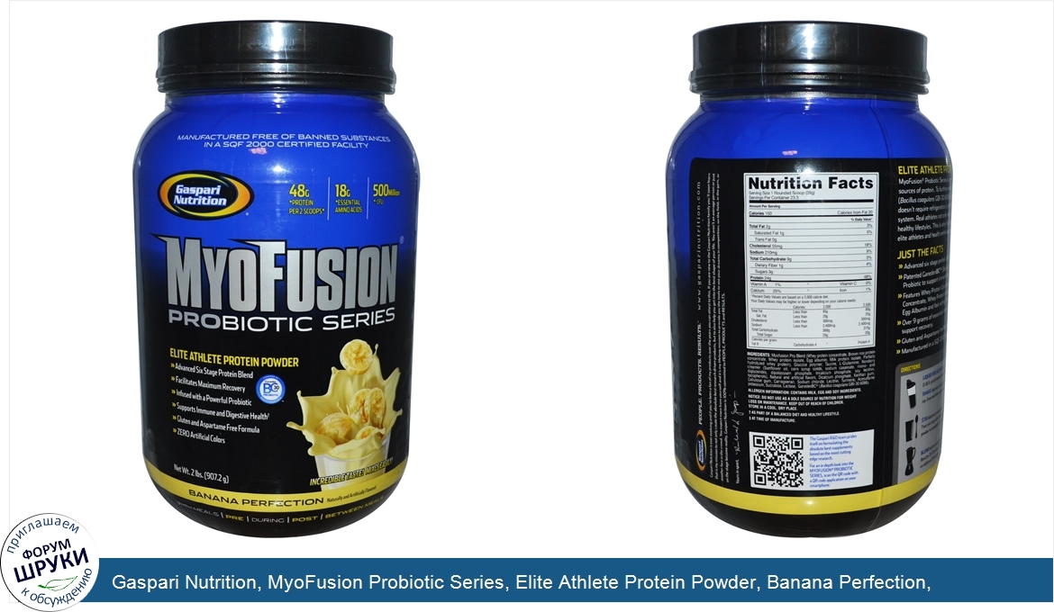 Gaspari_Nutrition__MyoFusion_Probiotic_Series__Elite_Athlete_Protein_Powder__Banana_Perfection...jpg