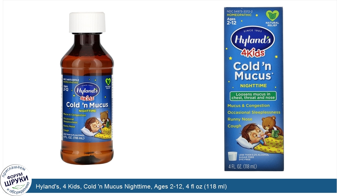 Hyland_s__4_Kids__Cold__n_Mucus_Nighttime__Ages_2_12__4_fl_oz__118_ml_.jpg