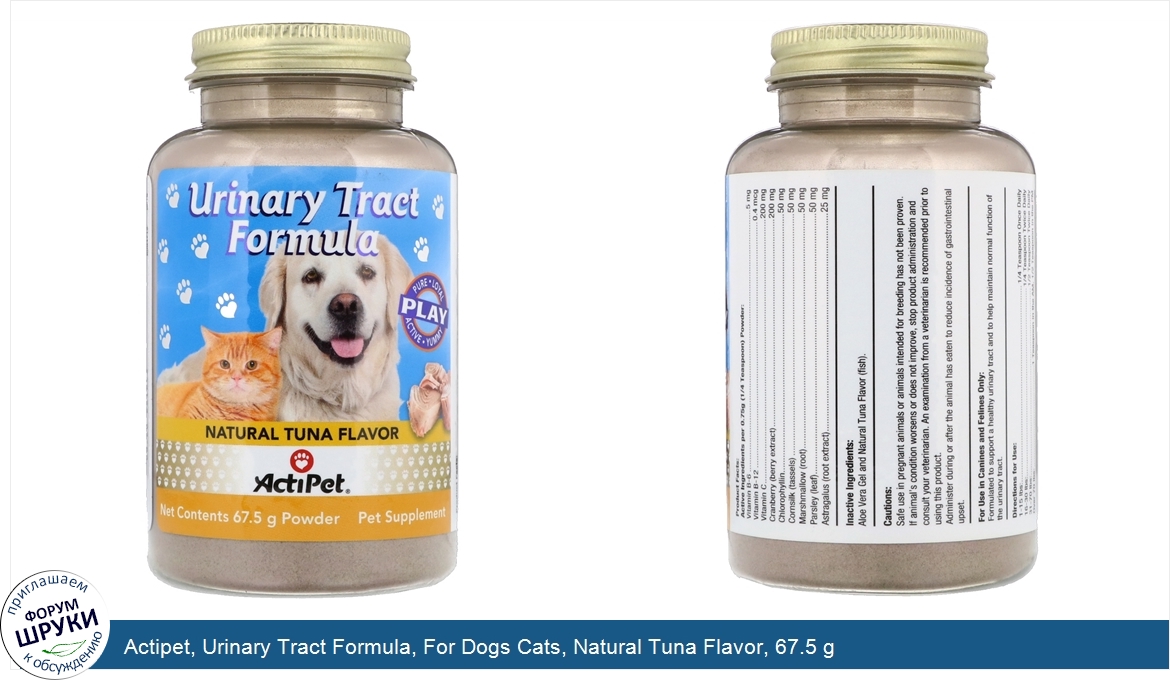 Actipet__Urinary_Tract_Formula__For_Dogs_Cats__Natural_Tuna_Flavor__67.5_g.jpg